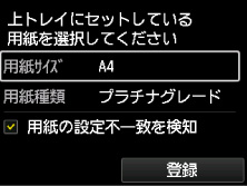 図:液晶ディスプレイ